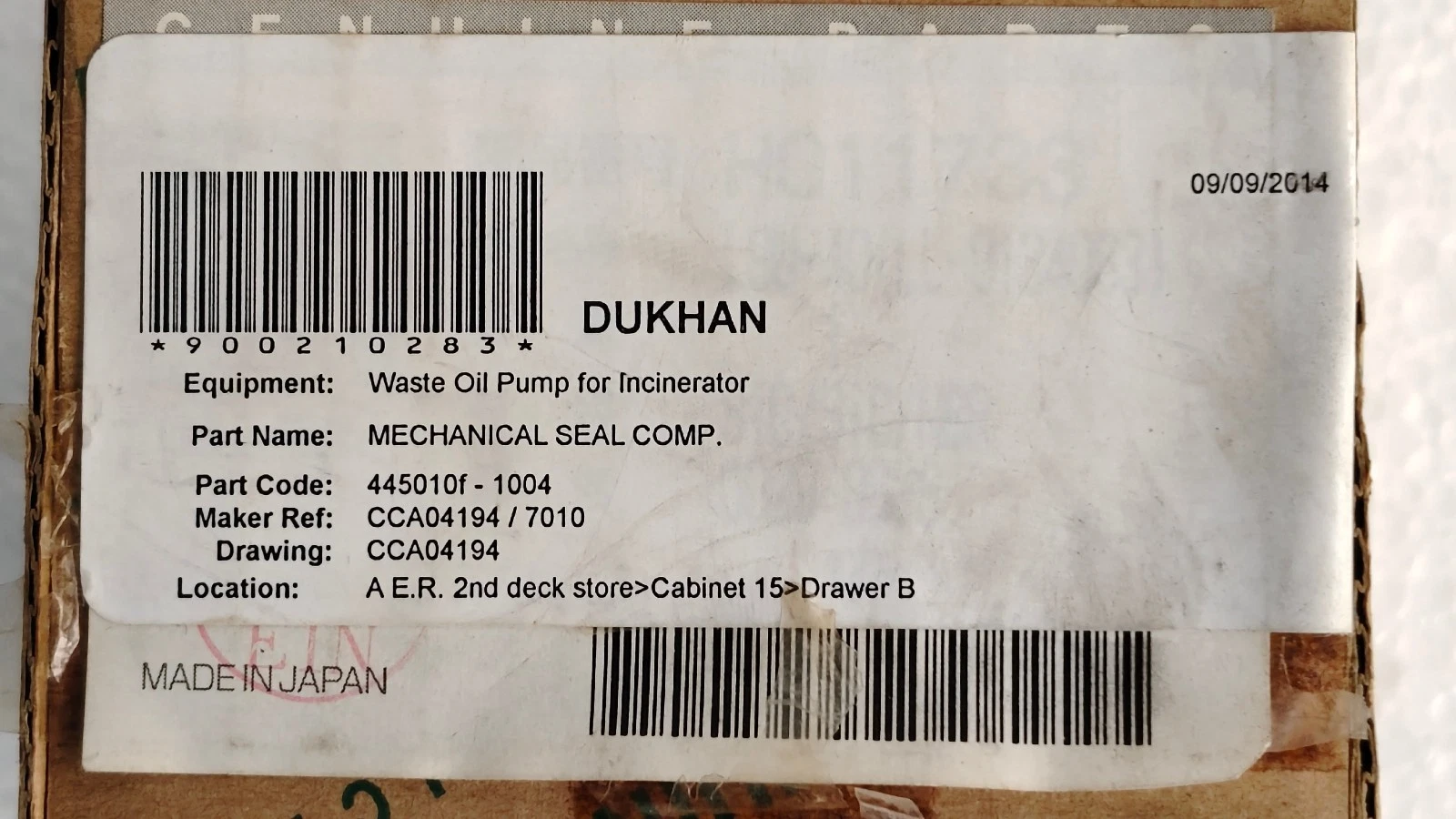 admin/uploads/uploads/Heishin H011733 Mechanical PN 445010f-1004 Oil Pump_6.webp